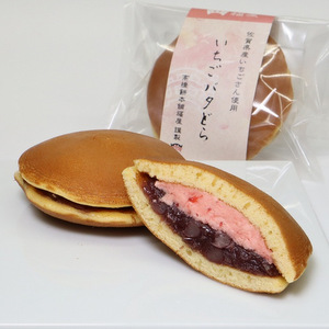 いちごバタどら