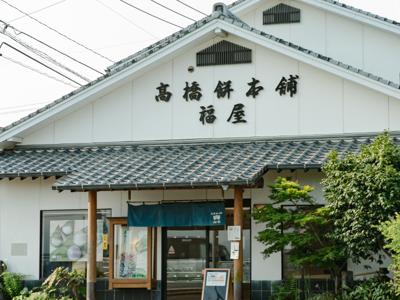 福屋について