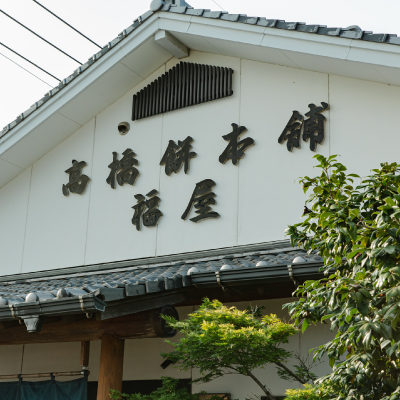 SNSのご案内