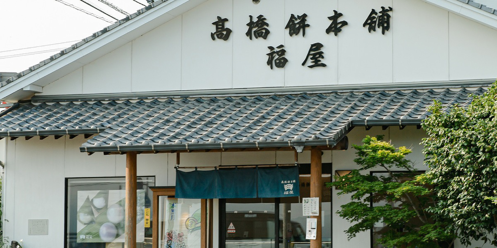 スライドショー